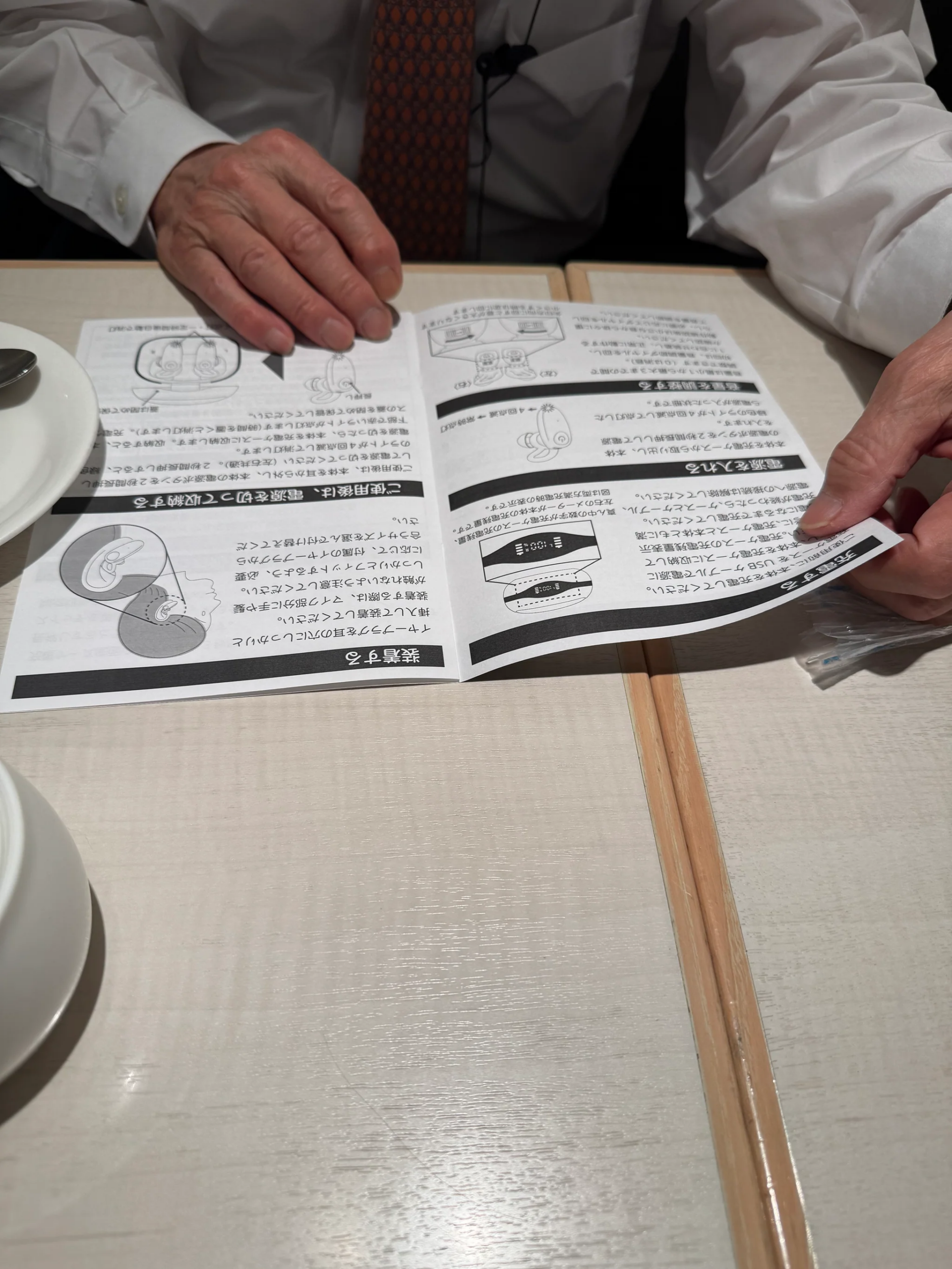 ソノピアの取扱説明書を確認しながら作り込んでいる様子